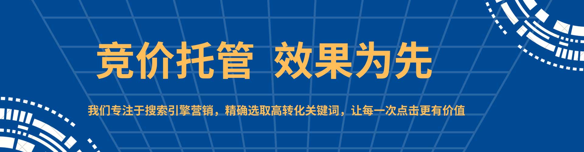 召陵百度广告推广