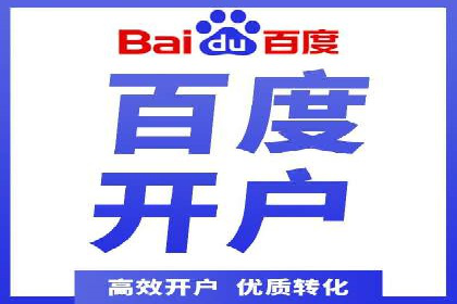 案例分享：SEM代运营服务公司助力企业实现业绩突破