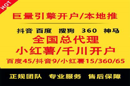 百度推广运营案例：效果显著的策略分享